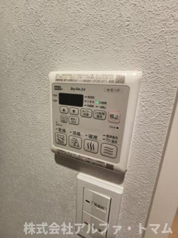 バルビゾン花園の物件内観写真