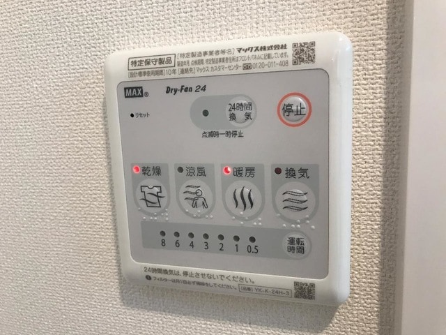 グラン フェリシア Ⅱの物件内観写真