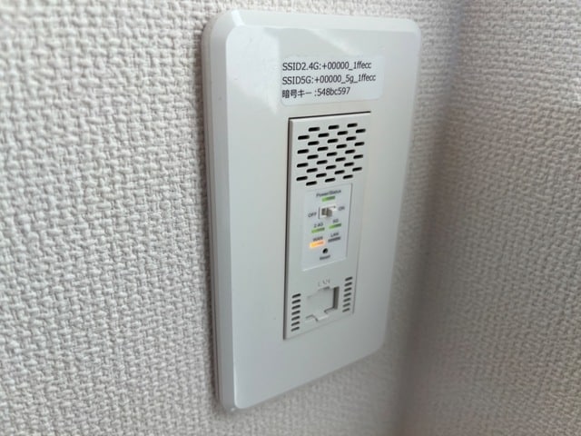 プルンバーゴの物件内観写真