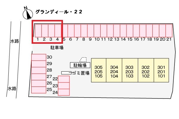 グランディール・Ｓの物件外観写真