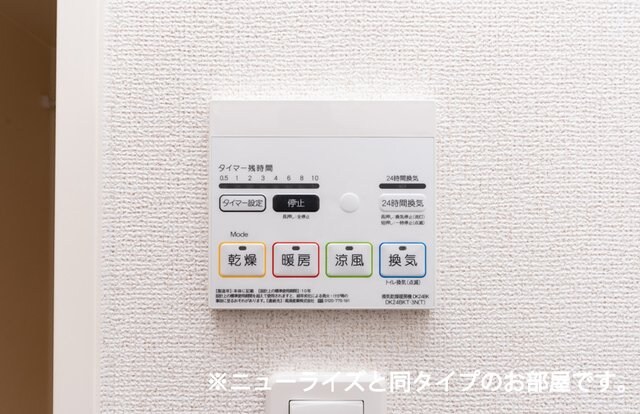 レオルガ林の物件内観写真