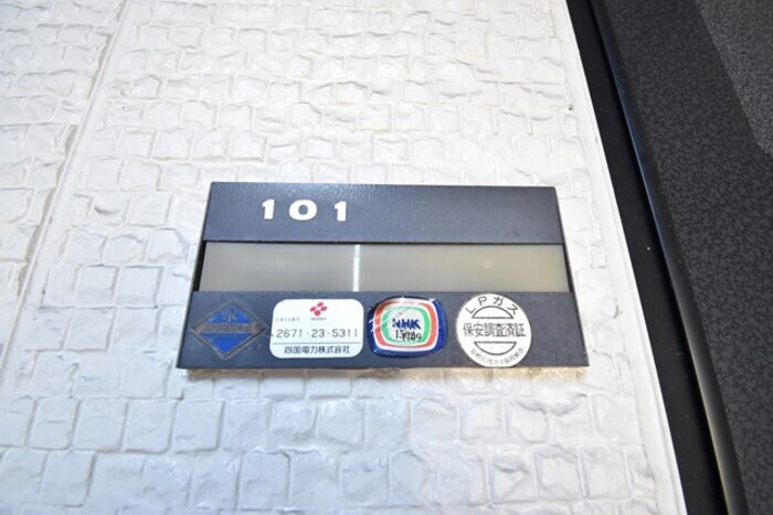 アドミレー樹太 C棟の物件内観写真