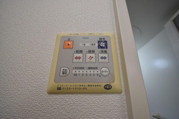 ツインハーモニー B棟の物件内観写真