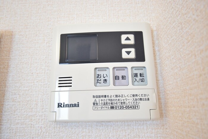 ガーデンクォーツ B棟の物件内観写真