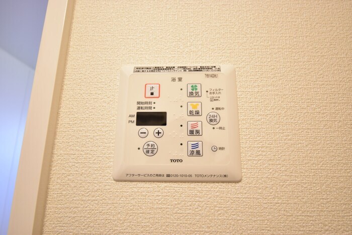 ガーデンクォーツ B棟の物件内観写真