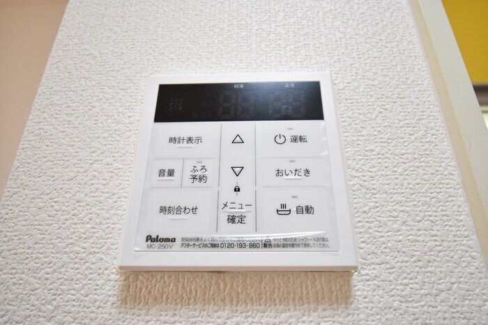 ユイマールガーデンⅢの物件内観写真