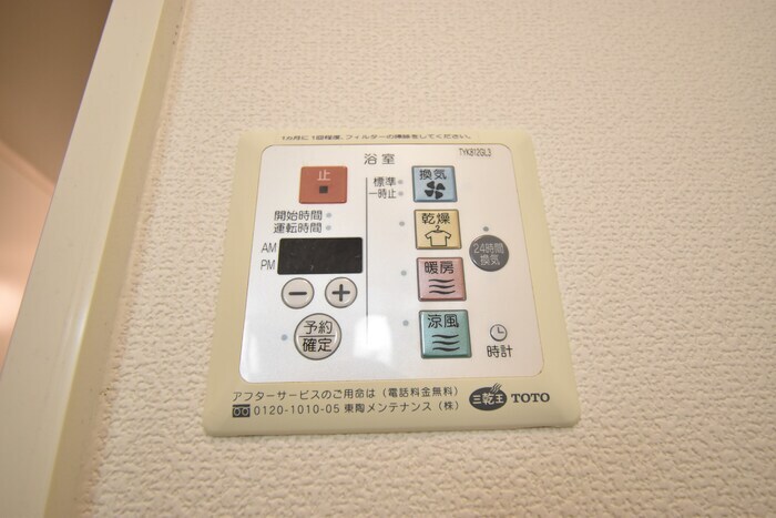 ユイマールガーデンⅢの物件内観写真