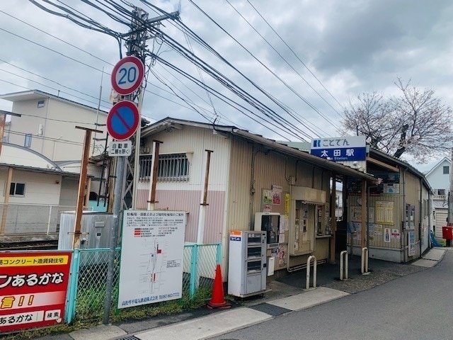 サンフラワー太田駅サイドＡの物件内観写真