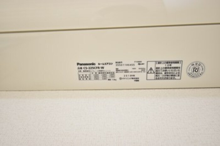 グランツ松島 A棟の物件内観写真