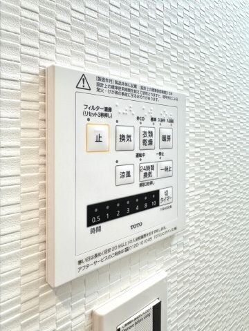 S-RESIDENCE中新町avelisの物件内観写真