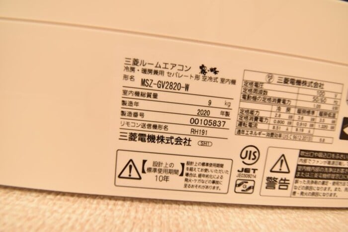 モンレーヴの物件内観写真