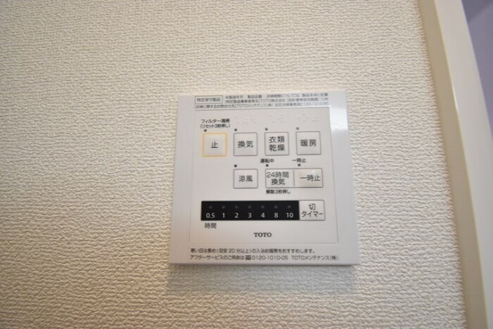 ラナ マラキ B棟の物件内観写真