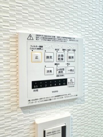 S-RESIDENCE中新町avelisの物件内観写真