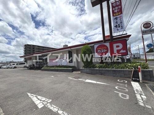 S-RESIDENCE中新町avelisの物件内観写真