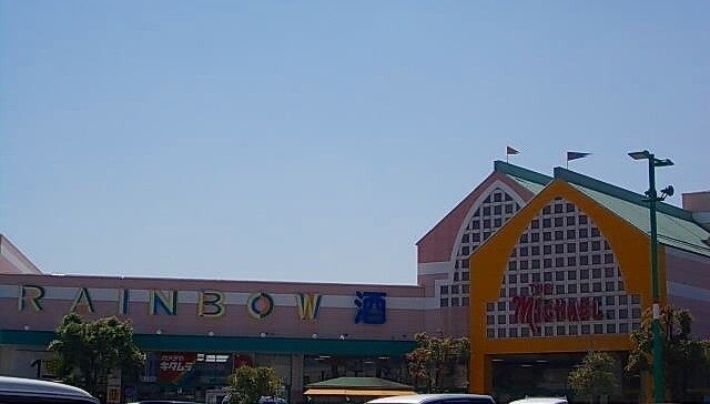 ミューズ林　Ｂの物件内観写真