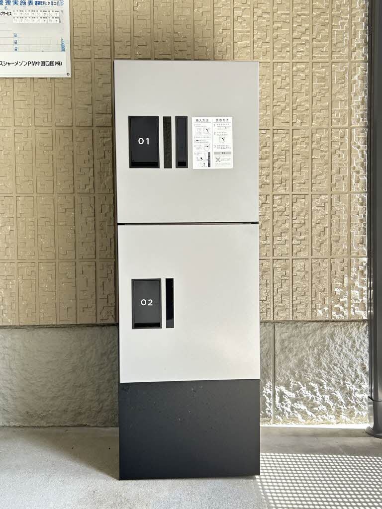 ファミール牟礼の物件内観写真