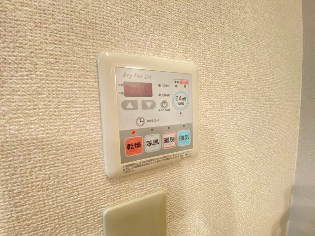 ディアス西宝町の物件内観写真