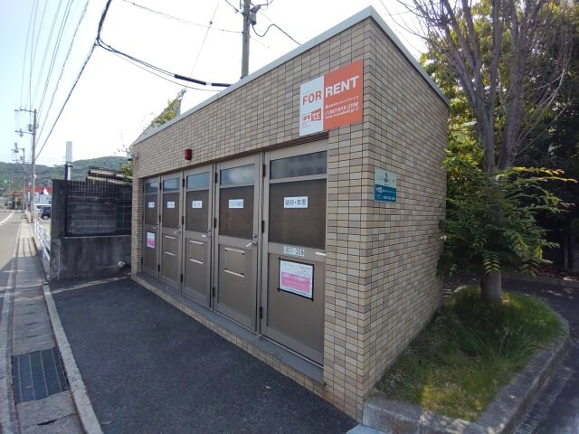 アーバン茜の物件内観写真