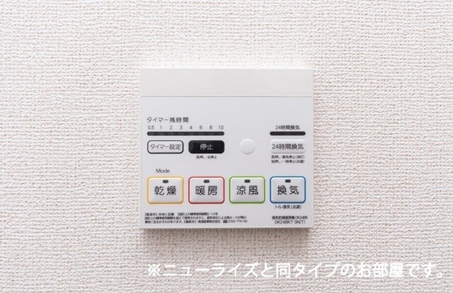 ガーデンプレイスαの物件内観写真