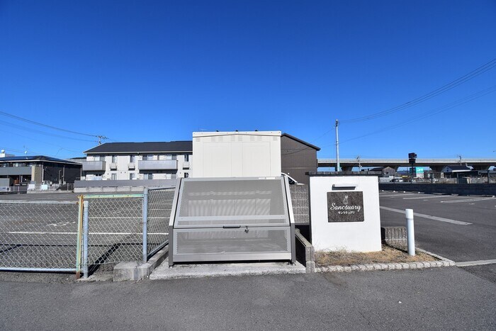 サンクチュアリの物件内観写真