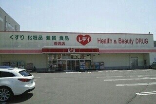 シティハイツ川地の物件内観写真