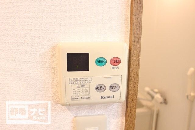 ボンヌ・シャンスの物件内観写真