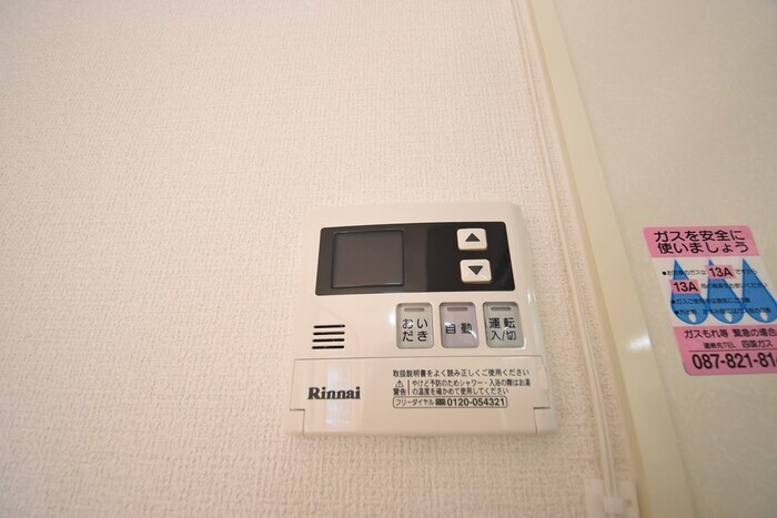 フォンターナ伏石 B棟の物件内観写真