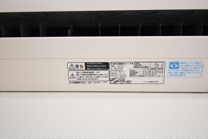 ユイマール ガーデン B棟の物件内観写真