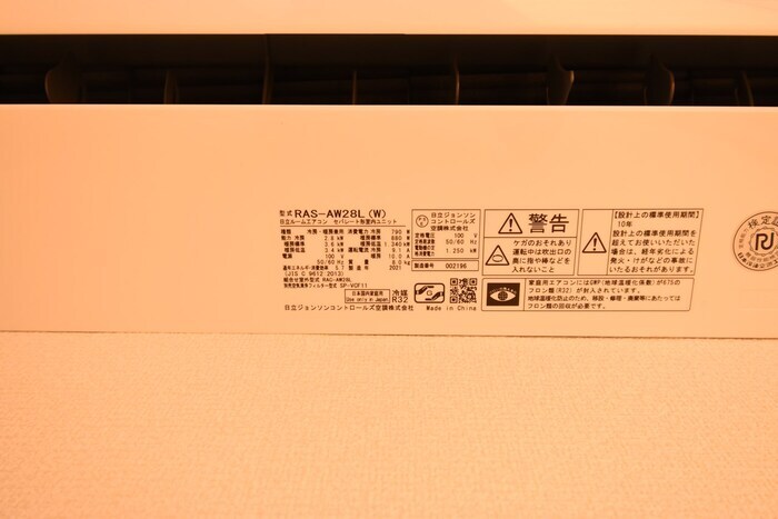 ユイマール ガーデン B棟の物件内観写真