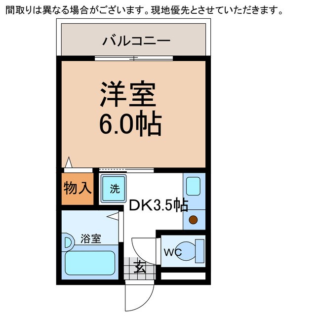 物件間取画像