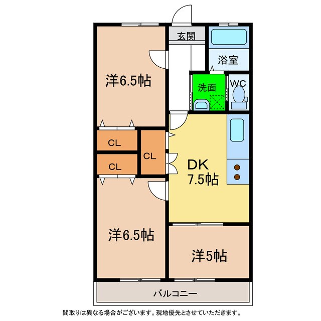 阿波路マンションの物件間取画像