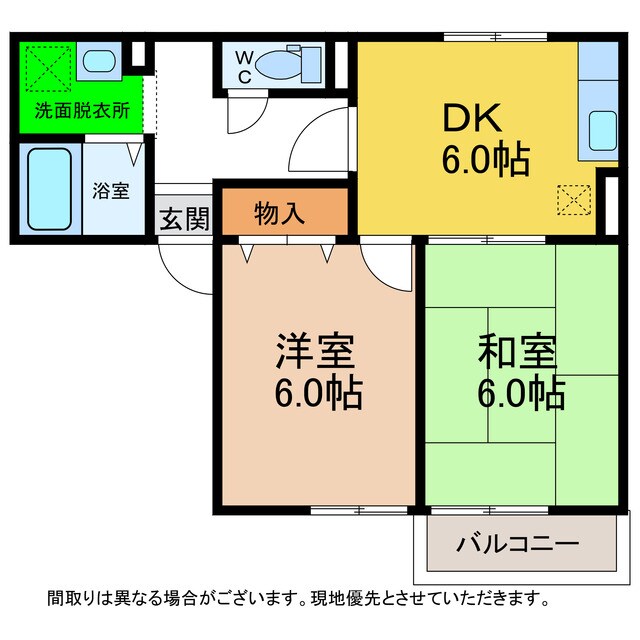 エスパシオ那賀川の物件間取画像