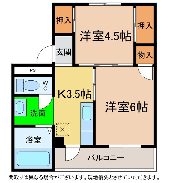 ヴィラナリー横見１の物件間取画像