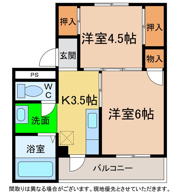 物件間取画像