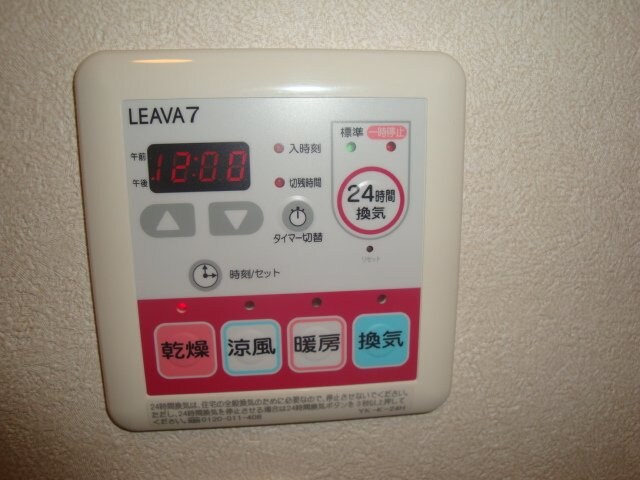 グランティアＣの物件内観写真