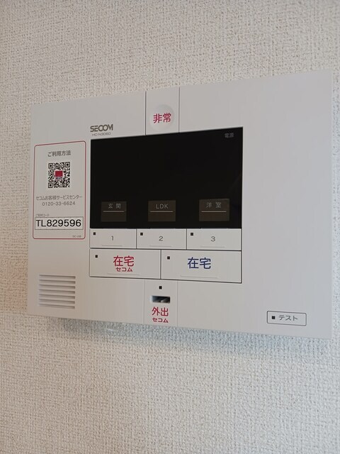 ケイズ　コージーIの物件内観写真