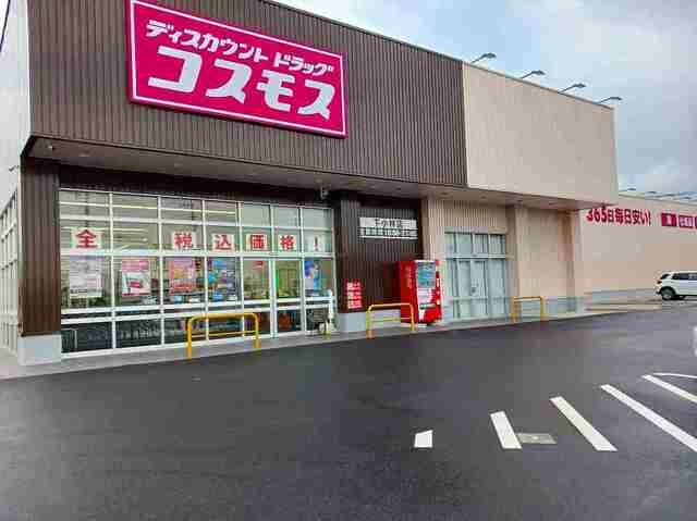 ル・グラン太田　Iの物件内観写真