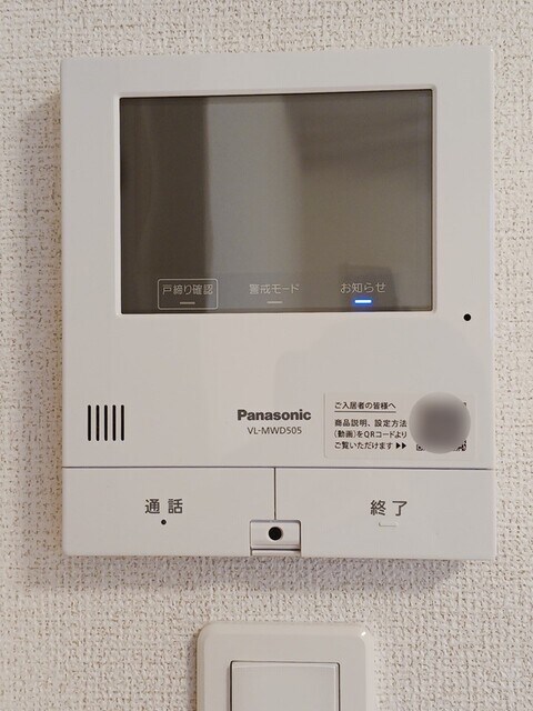 レジデンス新田木崎　Ｂの物件内観写真