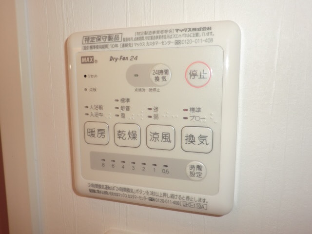 フレシールメゾンの物件内観写真