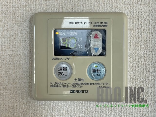 グリーンハイツＲ　Ａ棟の物件内観写真