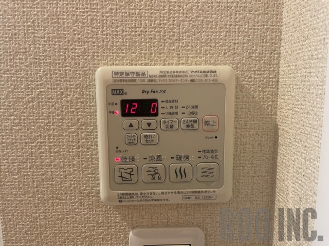 シャーメゾンリエートの物件内観写真