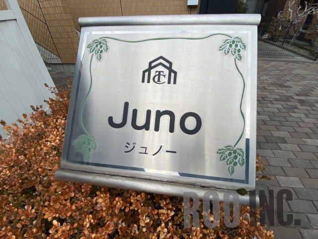 ＪＵＮＯの物件内観写真