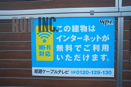 Clair市役所前の物件内観写真