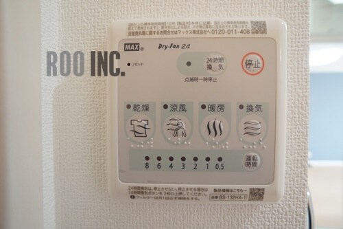 カプラン花田Ⅰの物件内観写真