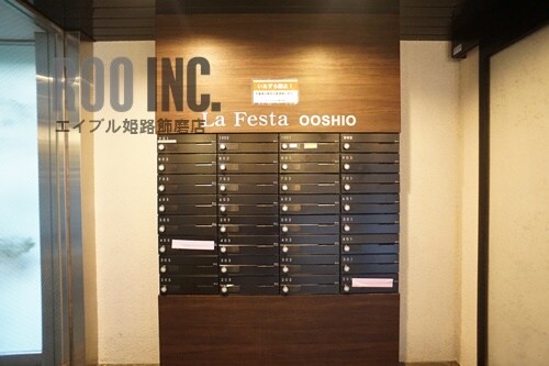 ラフェスタ大塩の物件外観写真