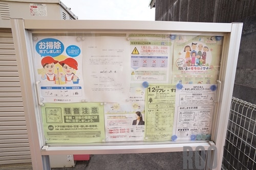 アルモニー　メゾンⅡの物件外観写真