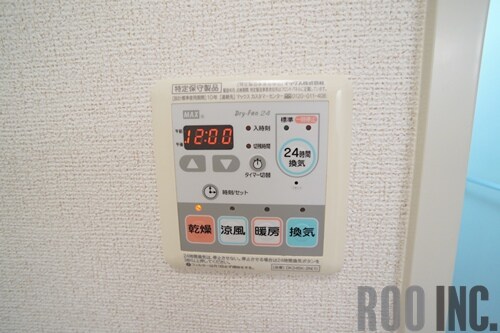 アルモニー　メゾンⅡの物件内観写真