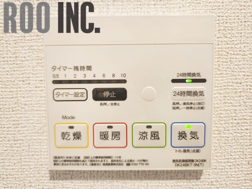 ヴィラ　ドゥ　グレーヌ梅ケ谷Ｄの物件内観写真