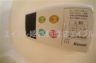 メゾン・レリアの物件内観写真