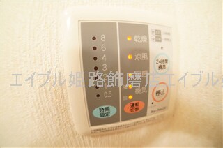 メゾン・レリアの物件内観写真